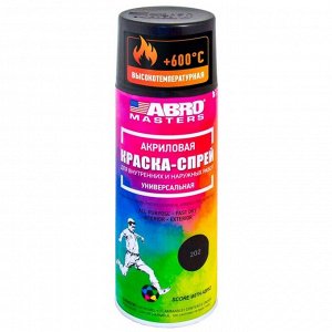 Краска аэрозольная ABRO Masters, для горячих металлических поверхностей, термостойкая (до +600°C), черная, 400мл, арт. SPH-202-AM-R