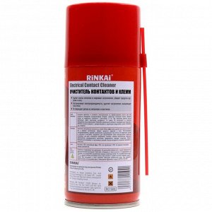 Очиститель электрических контактов и клемм Rinkai Electrical Contact Cleaner, удаляет окислы и жировые загрязнения, восстанавливает электропроводимость, аэрозоль 100мл (+трубка), арт. RC1504
