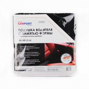 Подушка водителя CARFORT с памятью формы ортопедическая 400x400x50мм, чёрная, арт. TP-0101