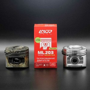 Раскоксовыватель Lavr ML203 Novator Ultra-Fast Engine Carbon Cleaner, для бензиновых и дизельных двигателей до 2000см³, бутылка 190мл (+шприц), арт. Ln2506