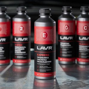 Промывка системы охлаждения Lavr Cooling Sustem Flush Express, удаляет накипь и масляные отложения, бутылка 310мл, арт. Ln1107N