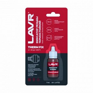 Фиксатор резьбы Lavr Therm FIX Heat-Resistant Thread Locker, для изделий из чёрных металлов, неразъёмный, термостойкий, красный, флакон 9мл, арт. Ln1732