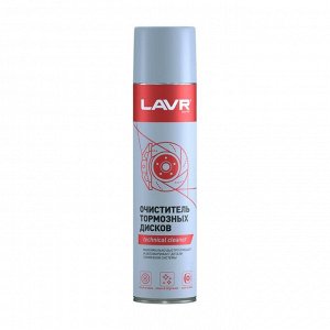 Очиститель тормозных механизмов Lavr Brake Disk Cleaner, устраняет лязг и скрип, аэрозоль 400мл, арт. Ln1495