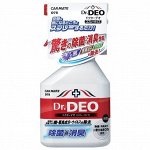 Нейтрализатор запахов Carmate Dr. DEO, с диоксидом хлора, бутылка с триггером 250мл, арт. D78