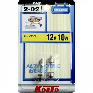 Лампа Koito Festoon (SV8.5, T10x31), 12В, 10Вт, комплект 2 шт, арт. P2254