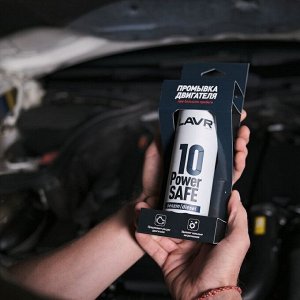 Промывка масляной системы Lavr 10 Power Safe, 10-минутная, для бензиновых и дизельных двигателей с большим пробегом, бутылка 320мл, арт. Ln1008