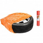 Пакет для колес R12-22 115*115см. (цена указана за 1 пакет)