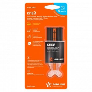 Клей эпоксидный Airline Epoxy AB Glue Transparent, мнногоцелевой, двухкомпонентный, прозрачный, шприц 2x3мл, арт. ADGC004