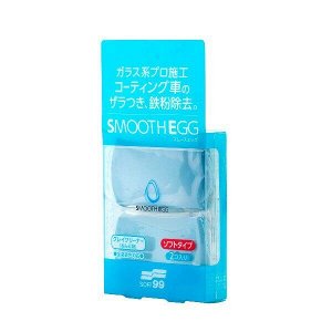 Очиститель кузова (абразивная глина) Soft 99 Smooth Egg Surface Smoother, для очистки покрытий на основе жидкого стекла, брикет 2x50г, арт. 00513