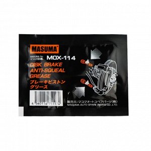 Смазка пластичная Masuma Brake Cylinder Grease для направляющих суппортов, термостойкая, пакет 6г, арт. MOX-114