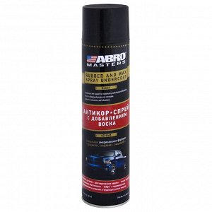 Покрытие антикоррозийное ABRO Masters Rubber And Wax Spray Undercoat, на резинобитумной основе, с воском, черное, аэрозоль 700мл, арт. U-6-BLK-R