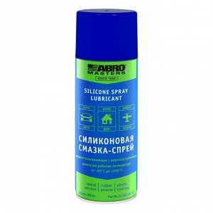 Смазка аэрозольная ABRO Masters Silicone Spray Lubricant, многоцелевая, силиконовая, водостойкая, баллон 400мл, арт. SL-400-AM-RE