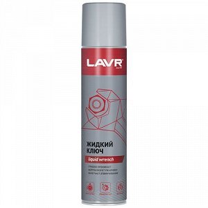 Смазка проникающая (жидкий ключ) Lavr Liquid Wrench, многоцелевая, антикоррозийная, баллон 400мл, арт. Ln1491