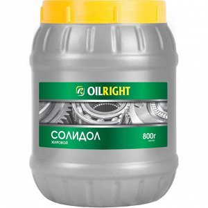 Смазка пластичная OILRIGHT Солидол, эксплуатационно-консервационная, многоцелевая, водостойкая, банка 800г, арт. 6021