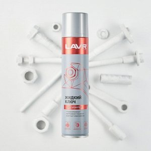 Смазка проникающая (жидкий ключ) Lavr Liquid Wrench, многоцелевая, антикоррозийная, баллон 400мл, арт. Ln1491