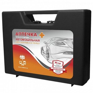 Аптечка автомобильная Виталфарм Дорожная Медицина, в пластиковом футляре, соответствует требованиям ГИБДД, состав 2021, арт. 8915