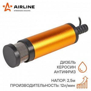 Насос погружной Airline Турбо-Мини-12, для перекачки топлива, с фильтром, 12В, Ø38мм, 12л/мин, арт. AFP-3812-04