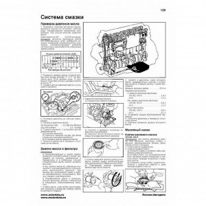 Руководство по эксплуатации, техническому обслуживанию и ремонту Toyota Land Cruiser 80, Toyota Land Cruiser 81 с бензиновым двигателем (1990-1998 гг.)