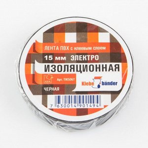 Лента клейкая изоляционная Klebebander, ПВХ, 15мм x 20м, черная, 1 шт, арт. TIK506T