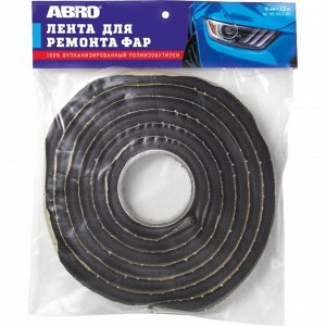Лента клейкая двусторонняя ABRO, полиизобутиленовая, 10мм x 2.5м, черная, арт. WS-904-2-RE