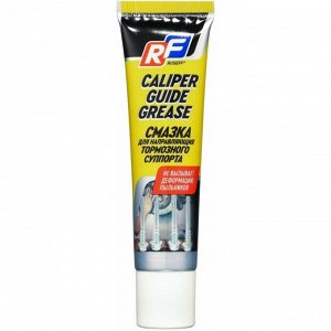 Смазка пластичная Ruseff Caliper Guide Grease, для направляющих тормозного суппорта, с защитой от коррозии, туба 30мл, арт. 16733N