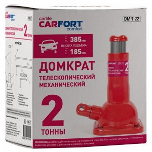 Домкрат винтовой бутылочный Carfort, 2000кг, подъём 180–390мм, с воротком, арт. DMR-22