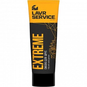 Смазка пластичная Lavr Service Extreme CVJ Anti-Seize Grease, для ШРУС, противозадирная, туба 200мл, арт. Ln3525