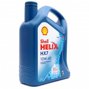 Масло моторное Shell Helix HX7 10w40, полусинтетическое, API SN+, ACEA A3/B3/B4, универсальное, 4л, арт. 550051575