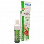 Nail Therapy АРОМА МАСЛО ДЛЯ КУТИКУЛ И НОГТЕЙ PERFUME OIL - GREEN PARADISE 12 мл