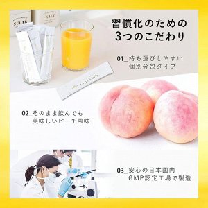 LIPO COLLA Liposome GABA Collagen - липосомальный жидкий коллаген с GABA и витаминами в стиках