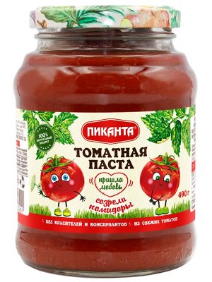 Томатная паста Пиканта 490г 1х6