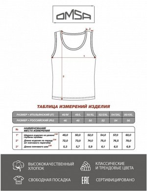 Хлопковая мужская майка с овальным вырезом и широкими бретелями