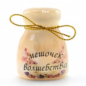 Талисман из камня селенита "Мешочек-Волшебства", 38*23*48мм