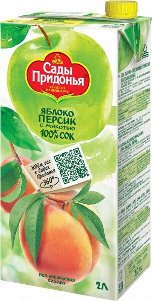 Сады Придонья 2л Сок яблоко персик с мяк 1х6