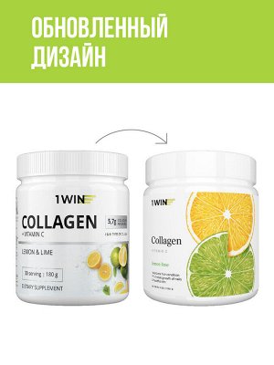 1WIN Коллаген+ Витамин С, Вкус: Лимон – Лайм. 30 порций, банка 180г