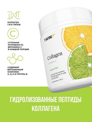 1WIN Коллаген+ Витамин С, Вкус: Лимон – Лайм. 30 порций, банка 180г