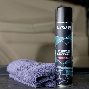 Полироль салона Lavr Glossy Plastic Polish, для пластика, винила и резины, создает защитное глянцевое покрытие, ягодный аромат, аэрозоль 400мл, арт. Ln1415