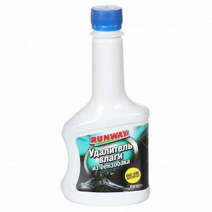 Нейтрализатор воды Runway Gas Line Antifreeze, присадка в бензин, бутылка 300мл, арт. RW3011