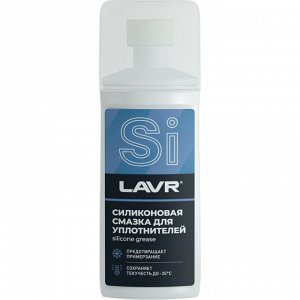 Смазка жидкая Lavr Silicone Grease, для уплотнительных резинок, силиконовая, флакон с апликатором 100мл, арт. Ln1540