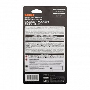 Герметик-прокладка Masuma Black RTV Silicone Gasket Maker, силиконовый, термостойкий, чёрный, туба 85г, арт. MOX-401