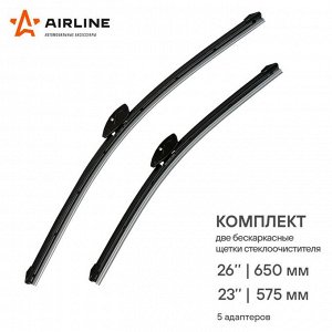 Щётки стеклоочистителя Airline 650мм (26") + 575мм (23") бескаркасные, всесезонные, 10 переходников, комплект 2 шт, арт. AWB-BK-650-575K