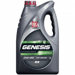 Масло моторное Лукойл Genesis Armortech JP 0w20, синтетическое, API SN SR, ILSAC GF-5, для бензинового двигателя, 4л, арт. 3149925