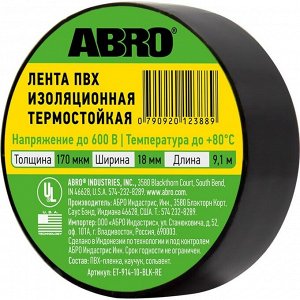 Лента клейкая изоляционная ABRO, ПВХ, 18мм x 9.1м, черная, термостойкая, арт. ET-914-10-BLK-RE