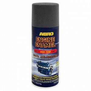 Краска-эмаль аэрозольная ABRO Engine Enamel, для двигателя, термостойкая, серая (металлик), 312г, арт. EE-555-CI