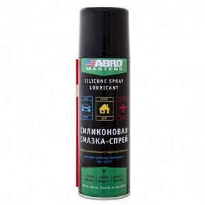 Смазка аэрозольная ABRO Masters Silicone Spray Lubricant многоцелевая, силиконовая, водостойкая, баллон 200мл, арт. SL-200-AM-RE
