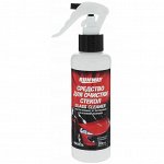 Очиститель стёкол, зеркал и фар Runway Glass Cleaner, от дорожных загрязнений, бутылка с триггером 200мл, арт. RW2034