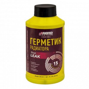 Герметик системы охлаждения и радиатора ABRO Masters Stop Leak, усилен чистой медью и керамическими добавками, бутылка 354мл, арт. SL-354-AM-RE