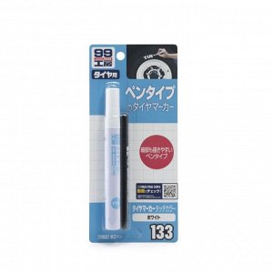 Маркер Soft 99 Tire Marker White, для пометок и подкраски покрышек, резины, белый, 8мл (+корректировочный фломастер), арт. 09133