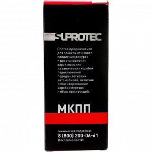 Присадка в трансмиссионное масло Suprotec, комплексная, триботехнический состав для МКПП и роботизированных КПП, флакон 100мл, арт. 121038