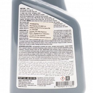 Полироль кузова ABRO Color Car Polish, для восстановления яркости лакокрасочного покрытия серебристых автомобилей, бутылка 473мл, арт. AB-301-SL